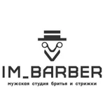 Барбер(мужской парикмахер)