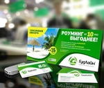 фото Разработка логотипа и фирменного стиля компании