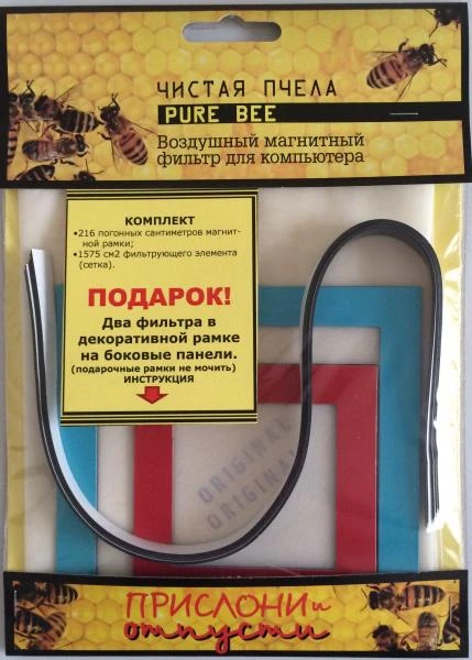 Фото Защитим Ваш компьютер от пыли "Pure4Bee"