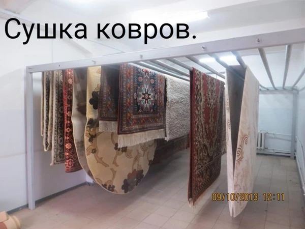 Фото Стирка ковров 