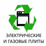 Фото №4 Куплю ванну , батарею, бытовую технику 