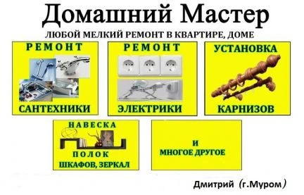 Фото Ремонт квартир