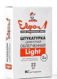 Фото Штукатурка цементная облегченная Light "ЕВРО-Л" Серая.