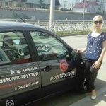 Автоинструктор. Инструктор по вождению АКПП МКПП