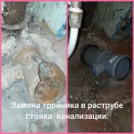Фото №33 Мастер на час