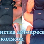 Фото №10 АвтоХимчистка UniClean/детейлинг Калининград