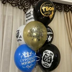 Фото №7 Гелиевые шары И композиции из шаров