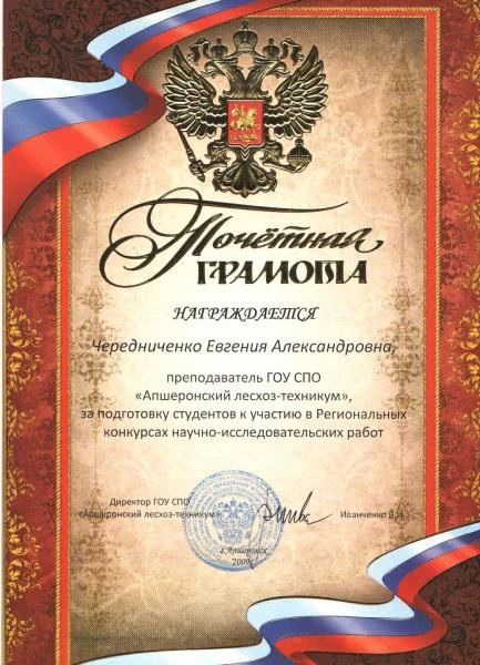 Фото репетиторство по информатике и физике