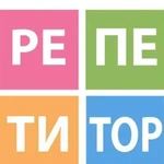 Репетитор по русскому языку и литературе