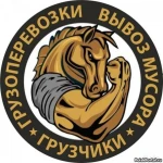 Фото №2 Вывозим мусор после ремонта, демонтажа  