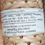 Фото №6 Фильтр топливный,тонкой очистки.