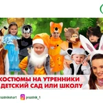 Фото №7 СУВЕНИРЫ И ТОВАРЫ ДЛЯ ПРАЗДНИКА 