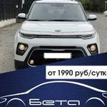 Аренда авто спб, Kia Soul 2019 г.в