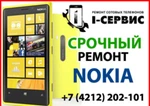 фото Замена дисплея на Nokia Lumia