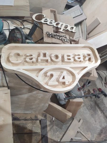 Фото 3D и 2D Фрезеровка на чпу в Омске