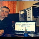  Ремонт компьютеров, macbook и ноутбуков.Частник  Самый бысрый приезд мастера на дом. Ремонт компьютеров.  Ремонт компьютеров и ноутбуков по вызову. Настройка.  Ремонт компьютеров, ремонт ноутбуков.Мастер на дом  Срочный ремо