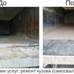 Фото №5 СВАРОЧНЫЕ РАБОТЫ (аргон, электродуговая, полуавтоматическая)