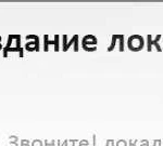 Монтаж сети под ключ в офисе и дома. Обслуживание