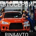 Автосервис RIN&avto