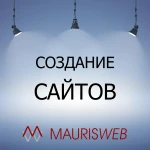 Создание сайтов с гарантией продаж любой сложности.