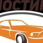 Диагностика автомобиля с выездом