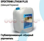 Фото №2 Пропитка глубокопроникающая Spektrin Lithium Plus