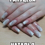Фото №8 Наращивание ногтей, шелак