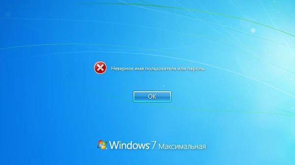 Фото Сброс пароля Windows
