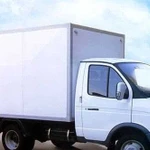 Грузоперевозки