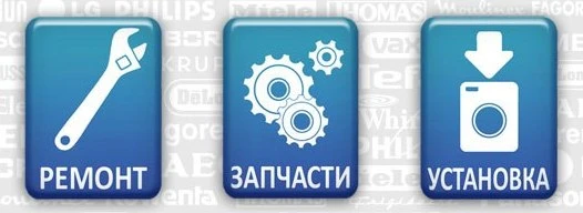 Фото Срочный ремонт газ.котлов,колонок,плит 24 часа. Опыт 12 лет!