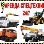 Услуги Аренда Автокрана и Манипулятора в Подольске