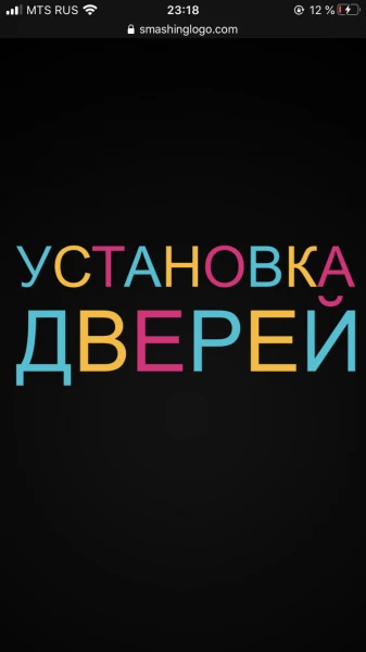 Фото Установка дверей