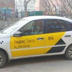 Аренда авто