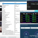 фото ⚜️Системный блок (GameMax)⚜️