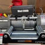 Фото №2 Лебедка на УАЗ или Эвакуатор (трос сталь) 5,5 тонн