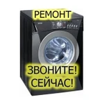 Фото №5 Ремонт стиральных машин на дому