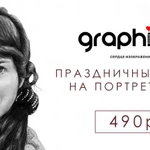 Фото №9 Портрет по фото