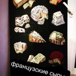 Фото №4 Роспись стен 