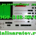 Фото №7 Куплю  радиоприборы СССР.