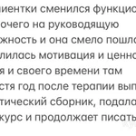 Фото №4 Гипнотерапия/ Психотерапия/ Толкование сновидений/ Арт-терапия