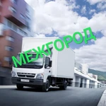 Фото №11 Грузоперевозки межгород Ульяновск 