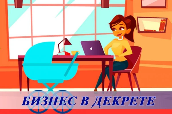 Фото Специалист по продвижению интернет магазина, удаленно