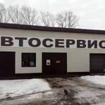 Покраска авто