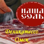Фото №2 Нитритная соль в Омске