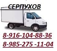 Фото Без поэтажно 8.915.402.55.02.газель
