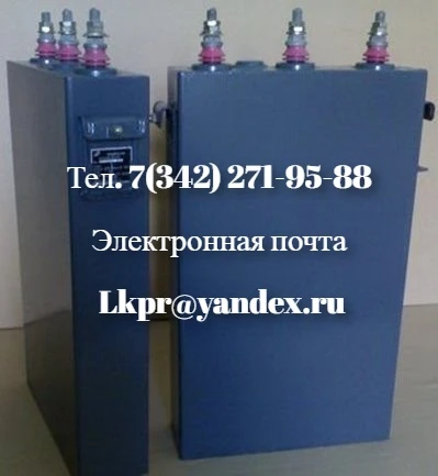 Фото Конденсатор КС2-0,38-50-3У3