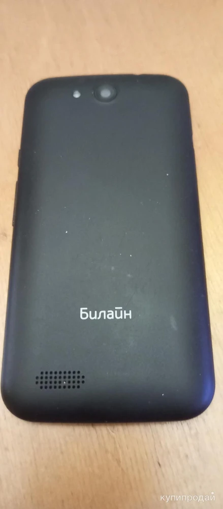 Фото Билайн про 4G