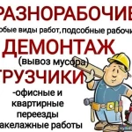 Фото №6 Уборка территории от снега,скинем снег с крыши.