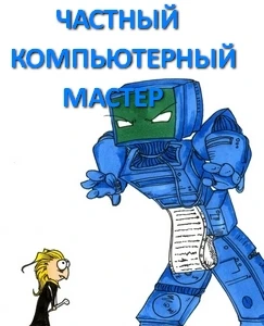 Фото Установка и настройка Windows