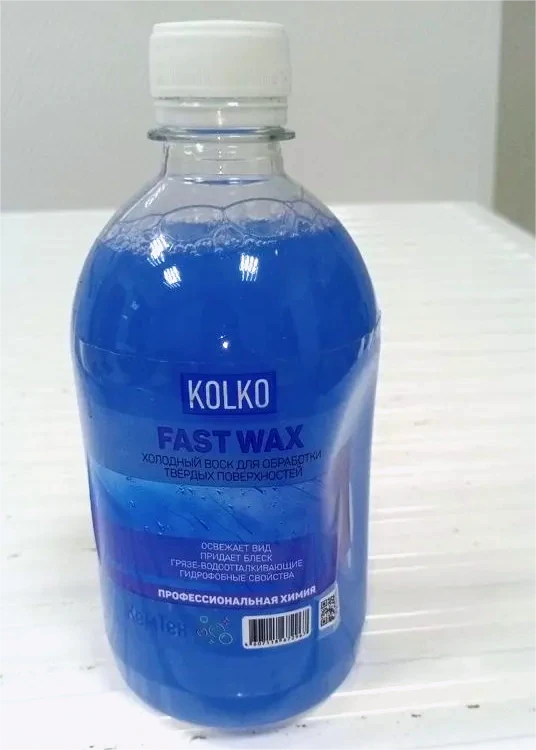 Фото Холодный Воск kolko